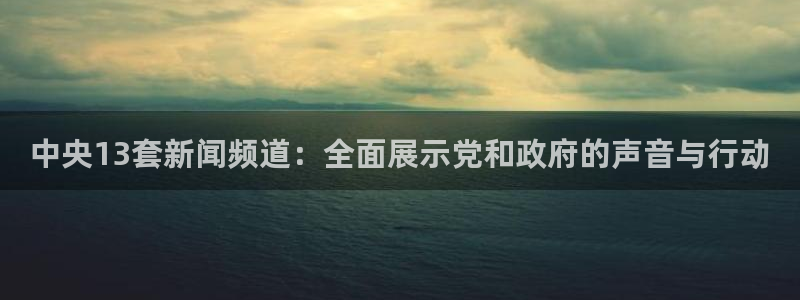 新闻图片